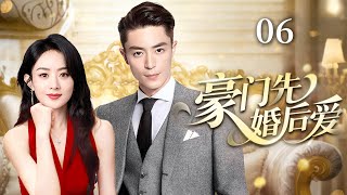 【2025爆火感情剧】豪门先婚后爱06|姐姐赵丽颖替妹妹嫁给豪门总裁,本以为只是替身,没想到总裁却将她宠上天!两人从契约婚姻走向真爱!#赵丽颖#霍建华
