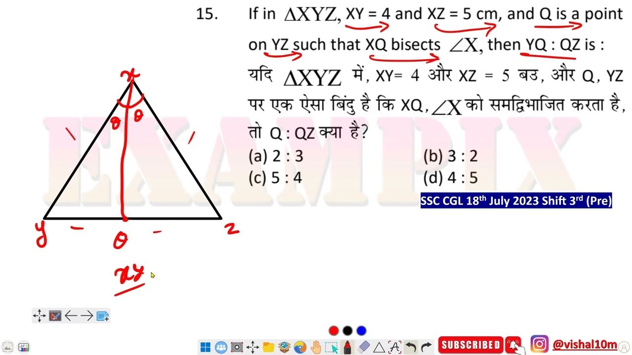 If in △XYZ, XY = 4 and XZ = 5 cm, and Q is a point on YZ such