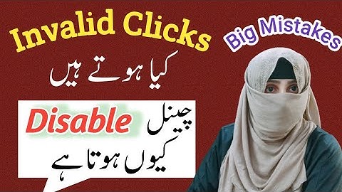 Invalid click activity kya hota hai||youtube channel disabled kyu hota hai