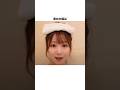【イコラブ】大谷映美里の雑学 #=Love