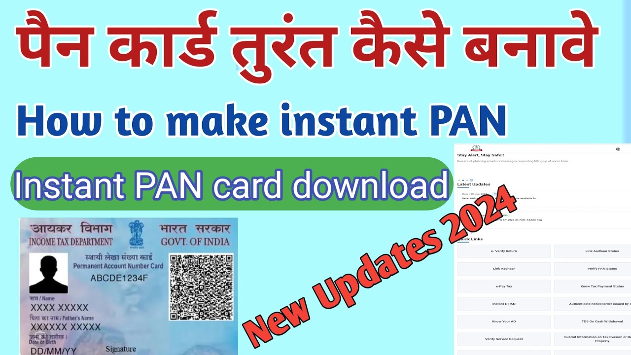 PAN card apply online 2024 |PAN card apply online|how to apply e-pan ...