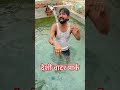Desi Water Park #sea #sealife #funny #marineservices #travel