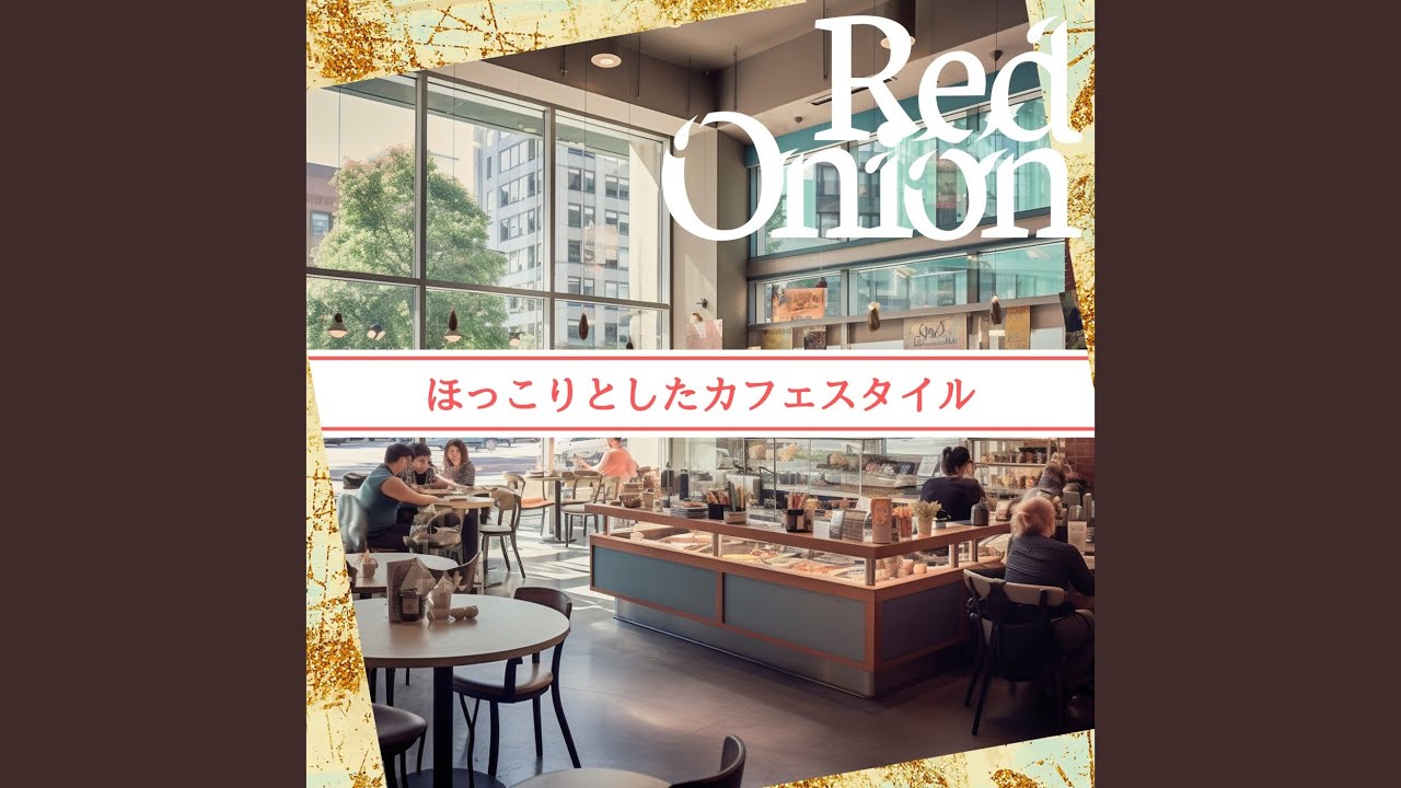 The Coffee & Tea House