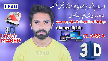 3D LOOG MAKER Light animation by Aurora 3D Animation Maker TP4U