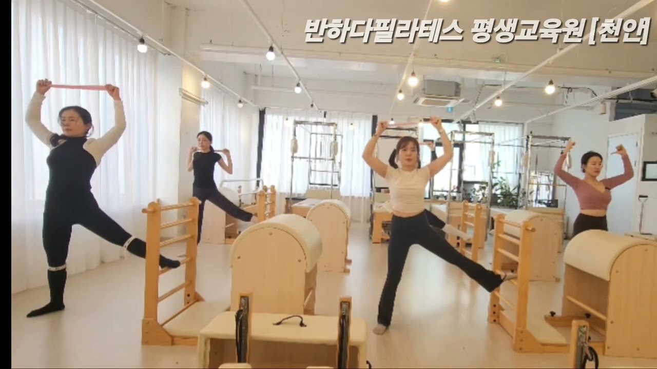 바렐 & O 밴드를 이용한 50분 풀영상 