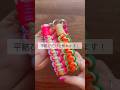 【パラコード】平結びだけで作るスマホストラップ📱✨ 【Paracord】Phone Shoulder Strap Made with Only Square Knots 📱✨#shorts