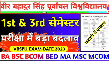 Vbspu News Today|Vbspu Exam Date 2022|Vbspu Time Table 2023|Vbspu 3rd Semester Exam Date|Vbspu News