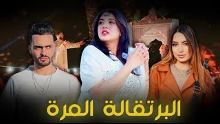 فيلم مغربي: بعنوان 