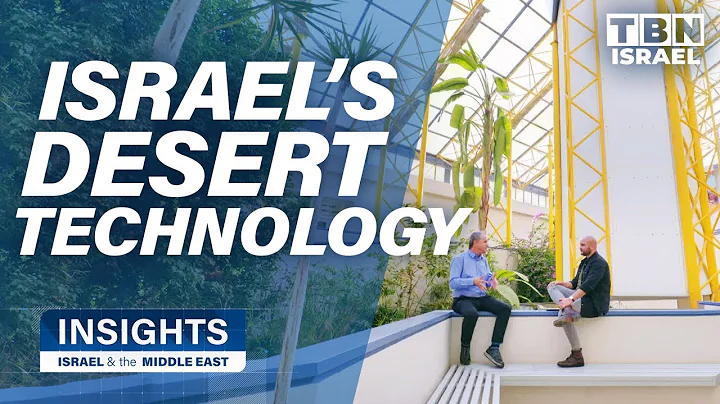 Revolutionary Tech in Israel's Negev Desert | Insi...