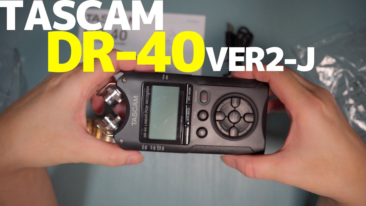 TASCAM DR 40VER2 J／コスパの良い 高音質リニアPCMレコーダー【音質