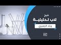 Analytical Chemistry lab || Exp 3 : Gravimetric analysis