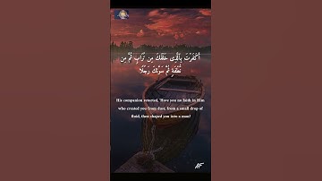 تلاوة خاشعة للشيخ مشاري العفاسي من سورة الكهف