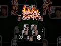 最強スカットの作り方「初心者必見」 #イーフト #efootball #いーふと #チーム戦