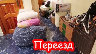 VLOG Катя переезжает. Ей грустно