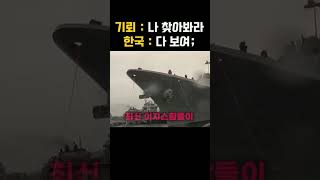 이지스함 위협하는 버블제트 기뢰를 국산 AI 소나로 해결한 이유