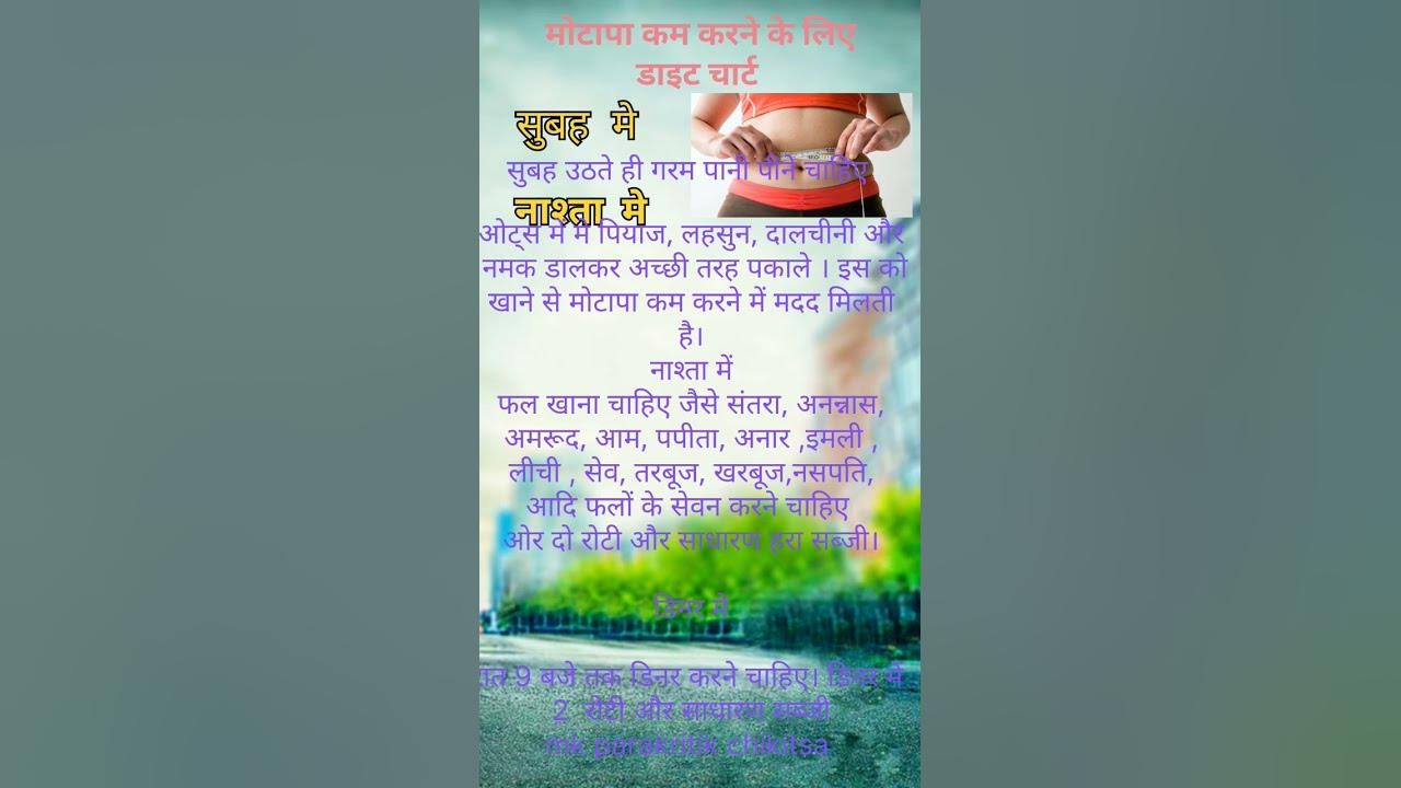 himalaya-vrikshamla-tablet-motapa-kam-karne-ki-ayurvedic-dava