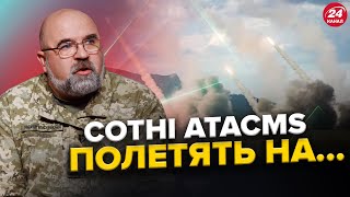 ЧЕРНИК: ВАЖЛИВО! Ось куди повинні БИТИ ATACMS і це ... НЕ МІСТ! / Прорив ЗСУ на ПІВДЕНЬ МОЖЛИВИЙ?