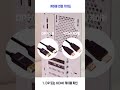 ABKO U20 케이스 연결 가이드