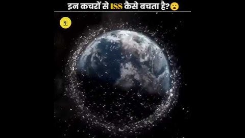 How the ISS Dodges Space Junk (Avoiding Disaster 250 Miles Up)