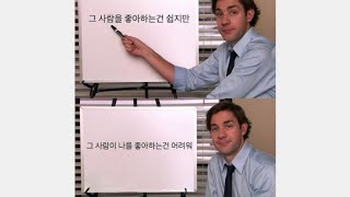 [𝑷𝒍𝒂𝒚𝒍𝒊𝒔𝒕] 요즘 넌 바쁜가봐