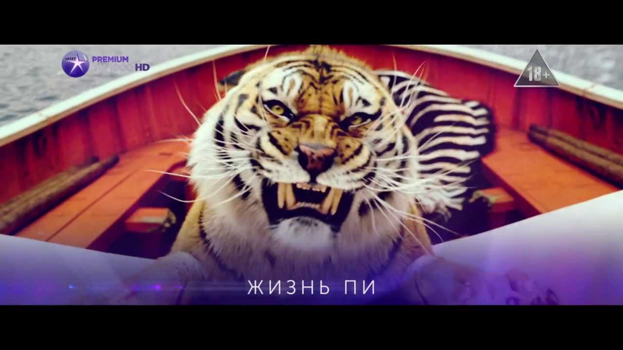 TV1000 Premium HD - промо фильмов осени 2013