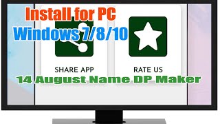 14 August Name DP Maker  for Windows 7/8/10/11 and MAC screenshot 3