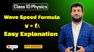 The Universal Wave Equation v = fλ | Simple Harmonic Motion & Waves | Class 10 Physics KPK BOARDS