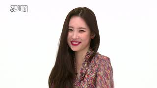 Celebrity Weekly Idol Extra Clip EP.317 [선미 오빠야] Wealth
