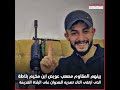رفضا تسليم نفسيهما وظلا يشتبكان مع قوات الاحتلال خلال عدوانها على نابلس حتى الرمق الأخير