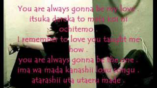 First Love S Repablikan