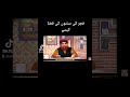 فجر کی قضا سنتیں کیسے پڑھ سکتے ہیں