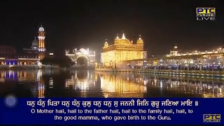 Sa Dharti Bhai Haryavali