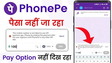 This mobile number is not linked to any upi payment app | Phonepe se paisa nhi ja raha