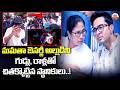 మమతా బెనర్జీ అల్లుడిని.! | TMC MP Abhishek Banerjee Attacked in Sonarpur | ABN Digital Exclusives