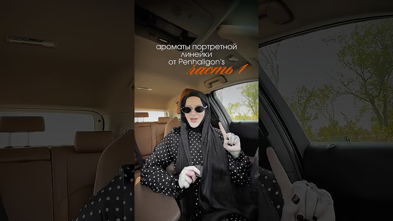 #нишеваяпарфюмерия