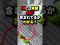 ホコリには実際何が含まれてるかわかる?#都市伝説