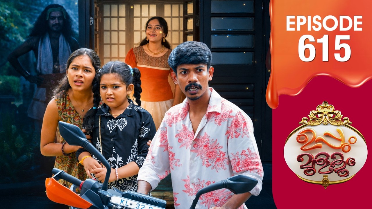 Uppum Mulakum 3 | Flowers | EP #615