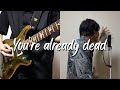 You're already dead - MY FIRST STORY | Vocal & Guitar Cover
