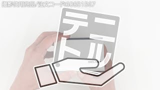 【スタンプ台 汎用 中形 】 色あせに強く、にじみに強い!【MonotaRO取扱商品】.