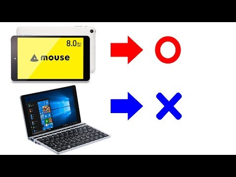 コンパクトPCどうせ買うなら GPD Pocket 2 よりも・・・ - YouTube