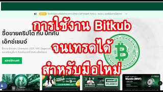 Binary Option seperti Binomo Bukanlah Trading