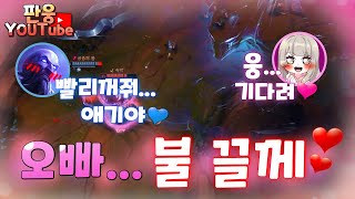 토크온에서 여자목소리로💕 불 끈다고 유혹❤️해본다면?ㅋㅋㅋㅋㅋㅋ좋단닼😂ㅋㅋㅋㅋㅋㅋㅋㅋ screenshot 1
