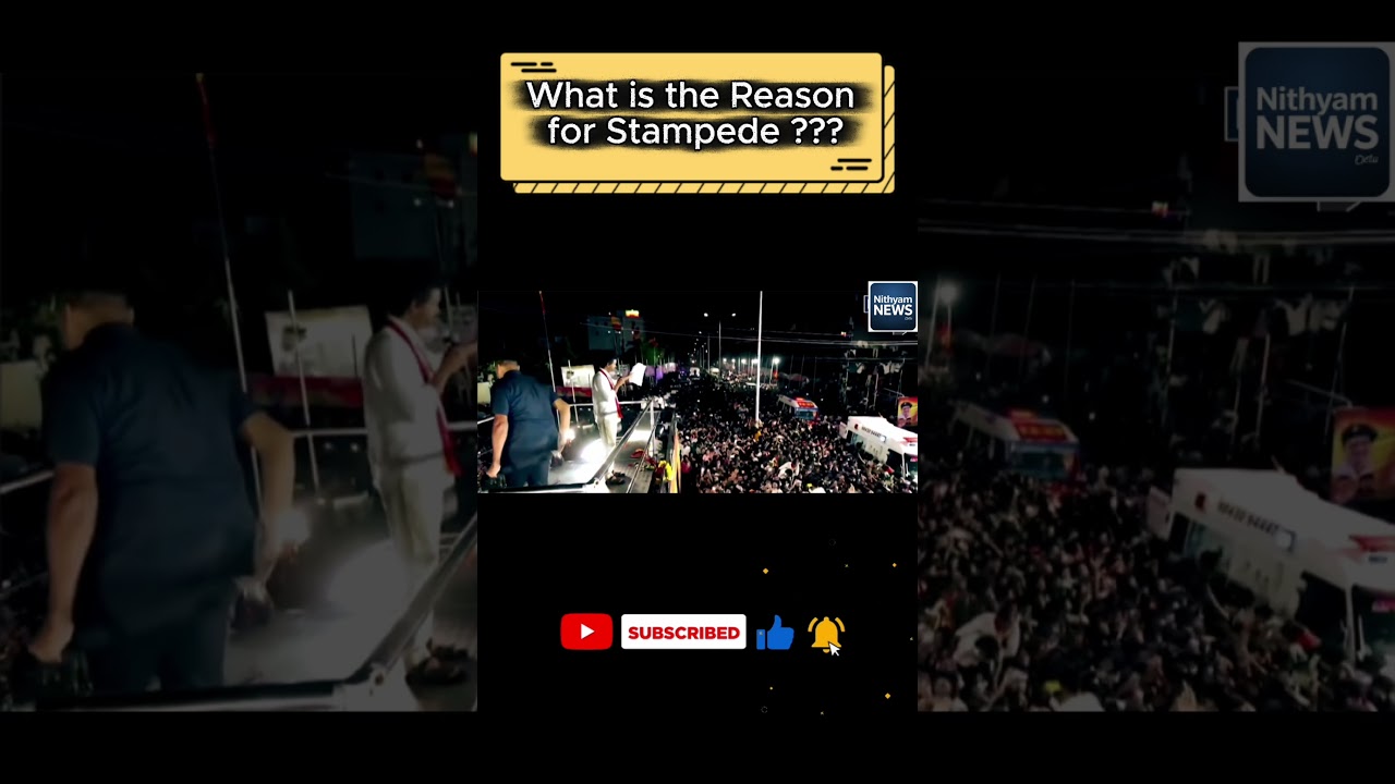 కరూర్ స్టాంపీడ్