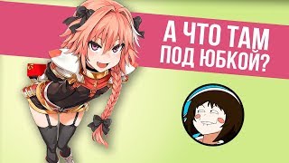 ТОП 10 ТРАПОВ В АНИМЕ часть 2 (лучшие из лучших!)