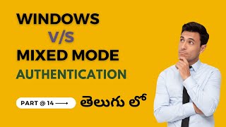 Windows Authentication V/S Mixed Mode Authentication PART @ 14