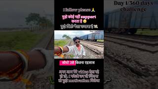 मुझे सिर्फ़ पैसा कमाना है 💸 #shortvideo #lifeisbutadream #vlogs #vlogger #newyoutuber #vlog
