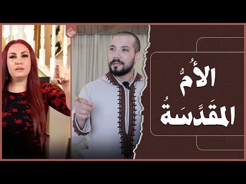ماغي خزام والروح والقدس عبدالله رشدي  
