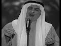 حسين جاسم ياهنا عين اللي شافك mp3