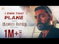 Soorarai Pottru I Own That Plane Suriya Aparna Balamurali 2D Entertainment