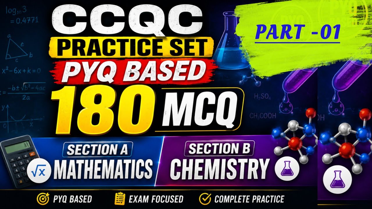 Ccqc Machine CCQC Practice set PYQ Based Part-01 - YouTube